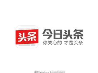 圖 頭條廣點(diǎn)通粉絲通愛奇億應(yīng)用寶等主流媒體廣告開戶 上海媒體廣告