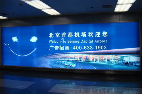 知行愛智 機(jī)場廣告效果依賴于可靠的媒體屬性