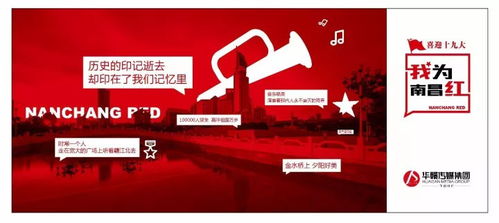 網(wǎng) 紅 公交廣告集中亮相,強(qiáng)勢刷爆朋友圈