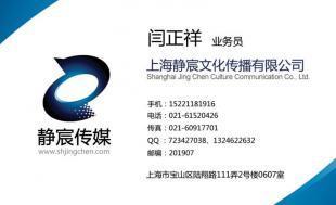 貴州商報(bào)刊登軟文廣告電話-靜宸傳媒_商務(wù)服務(wù)_世界工廠網(wǎng)