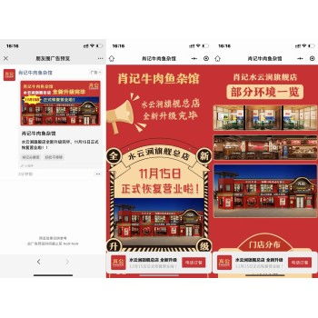 朋友圈廣告代理全媒體廣告代理低成本創(chuàng)業(yè)好項目