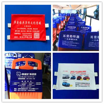 同順廣告傳媒 專業打造大巴車、出租車、客車廣告頭套與座套定制服務