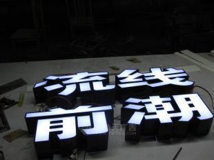 東莞廣告燈箱設計與制作 天外天傳媒的專業服務