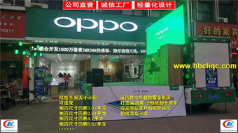 移動廣告新選擇 2018款呂梁LED廣告車，同順廣告傳媒邀您電議合作