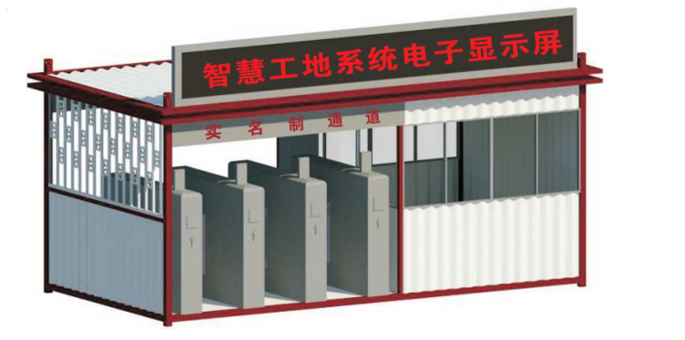 智慧工地安全用電項目交付成功應用案例 電子產品及配件的研發(fā)與銷售成效分析